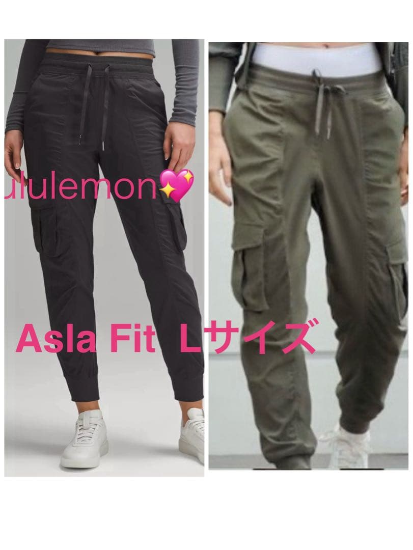ルルレモン ダンススタジオ カーゴジョガーパンツ Asla Fit