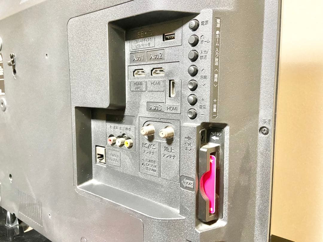 2018年製 SHARP AQUOS 40V型 2T-C40AE1｜互換リモコン