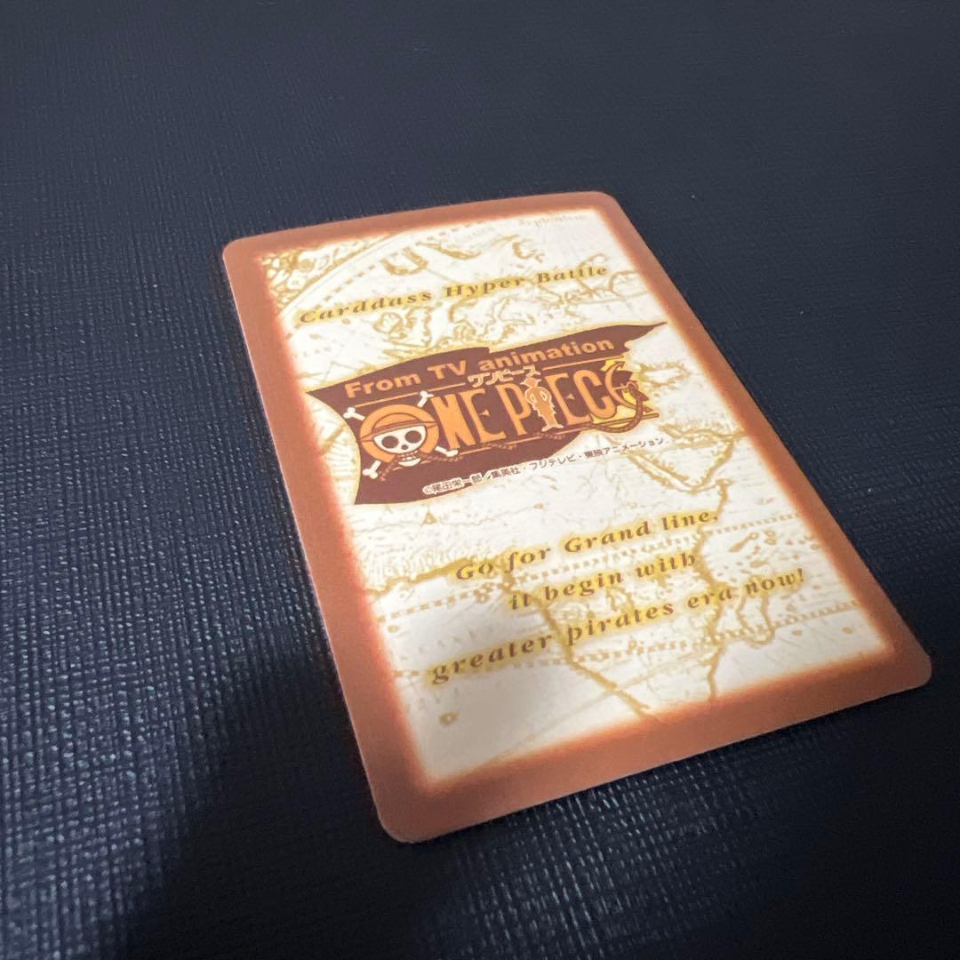 初期　希少　絶版　ワンピース　ハイパーバトル　カードダス　S60サンジ