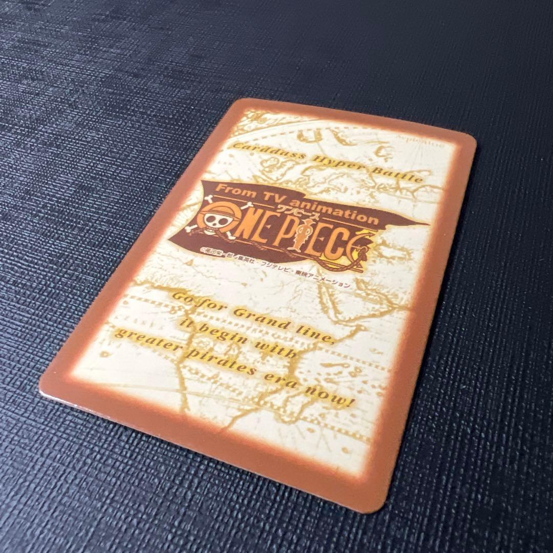 初期　希少　絶版　ワンピース　ハイパーバトル　カードダス　S60サンジ