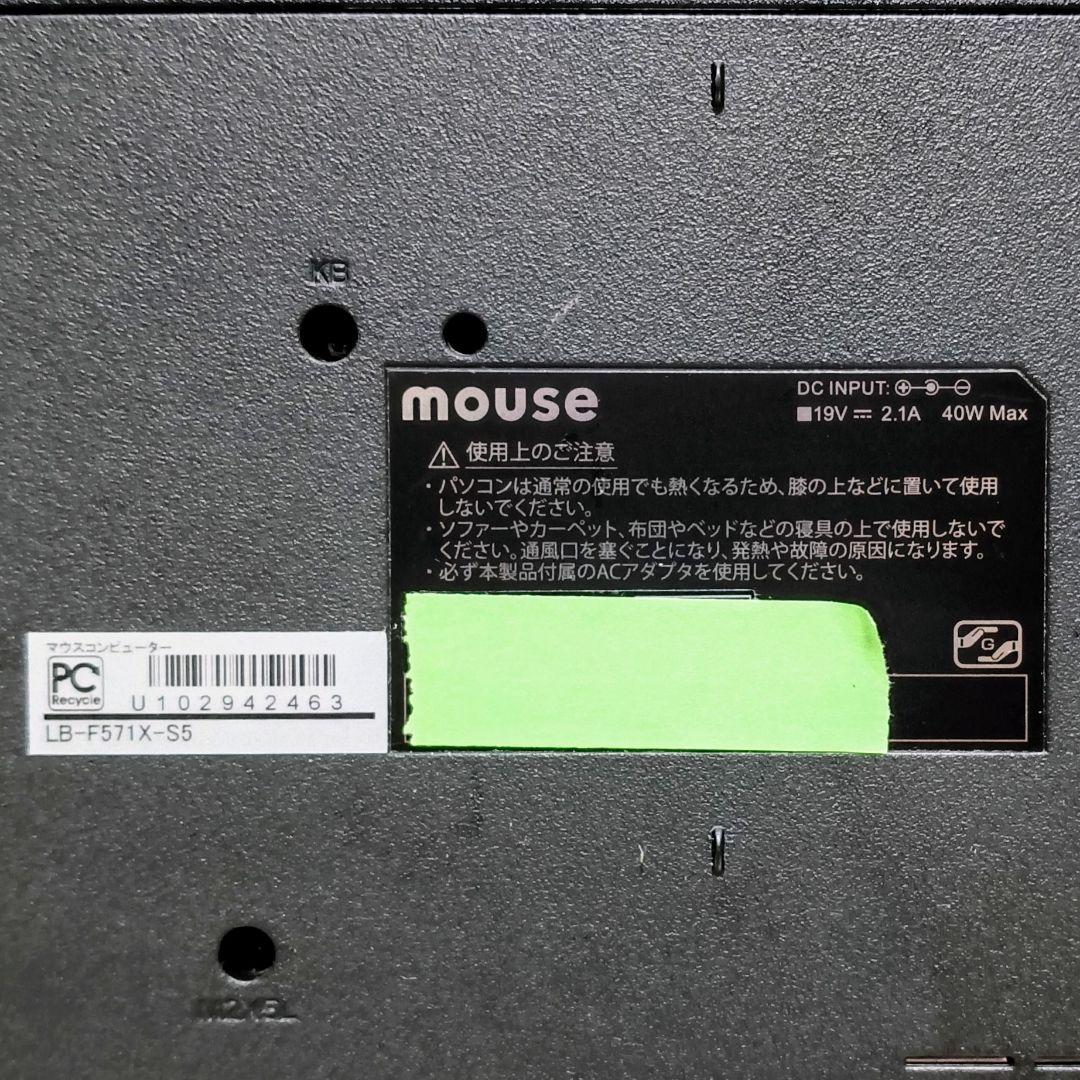 mouse Corei7 メモリ8GB SSD256GB Webカメラ DVD