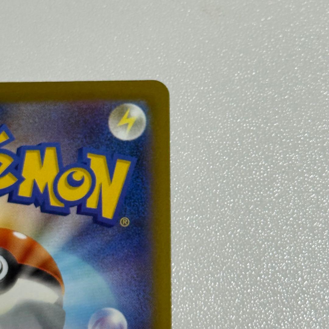 【24h以内発送】❶メガルチャブルX MA 中国語箔押しエラー版 メガドリーム