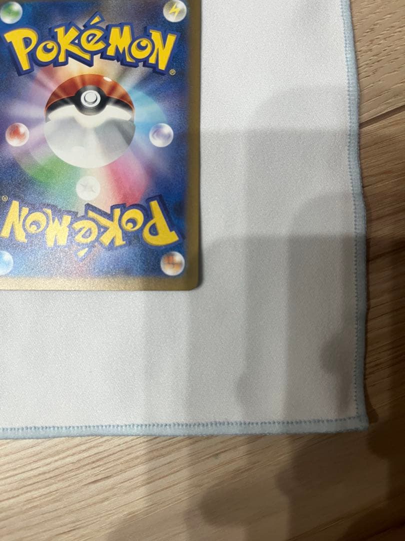 ポケモンカード　メガゲンガーex 　sar