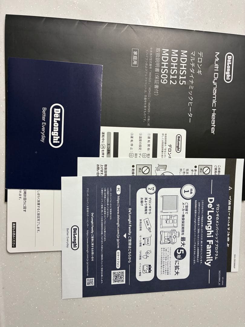 【美品】デロンギ　マルチダイナミックオイルヒーター