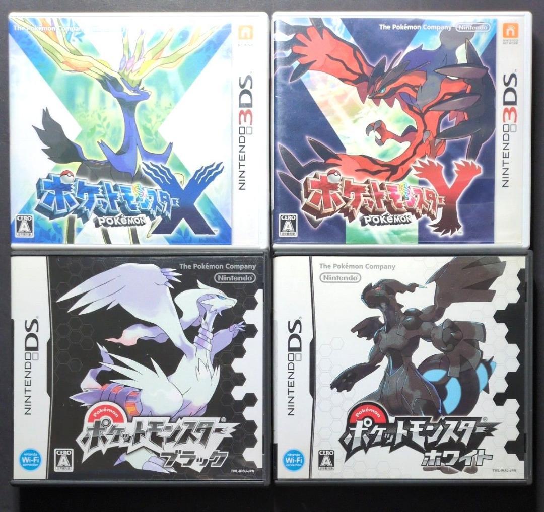 【箱・説明書付き】ポケットモンスター　3DSソフト&DSソフト　12点セット③