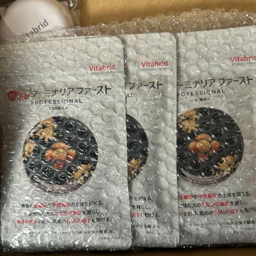 ☆RJさま専用☆ ターミナリアファースト　120錠30回分✖️４袋