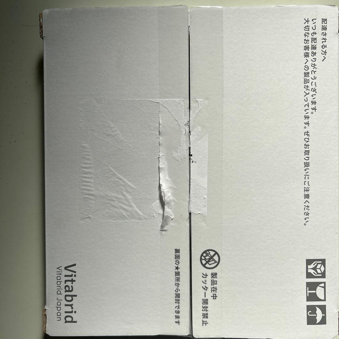 ☆RJさま専用☆ ターミナリアファースト　120錠30回分✖️４袋