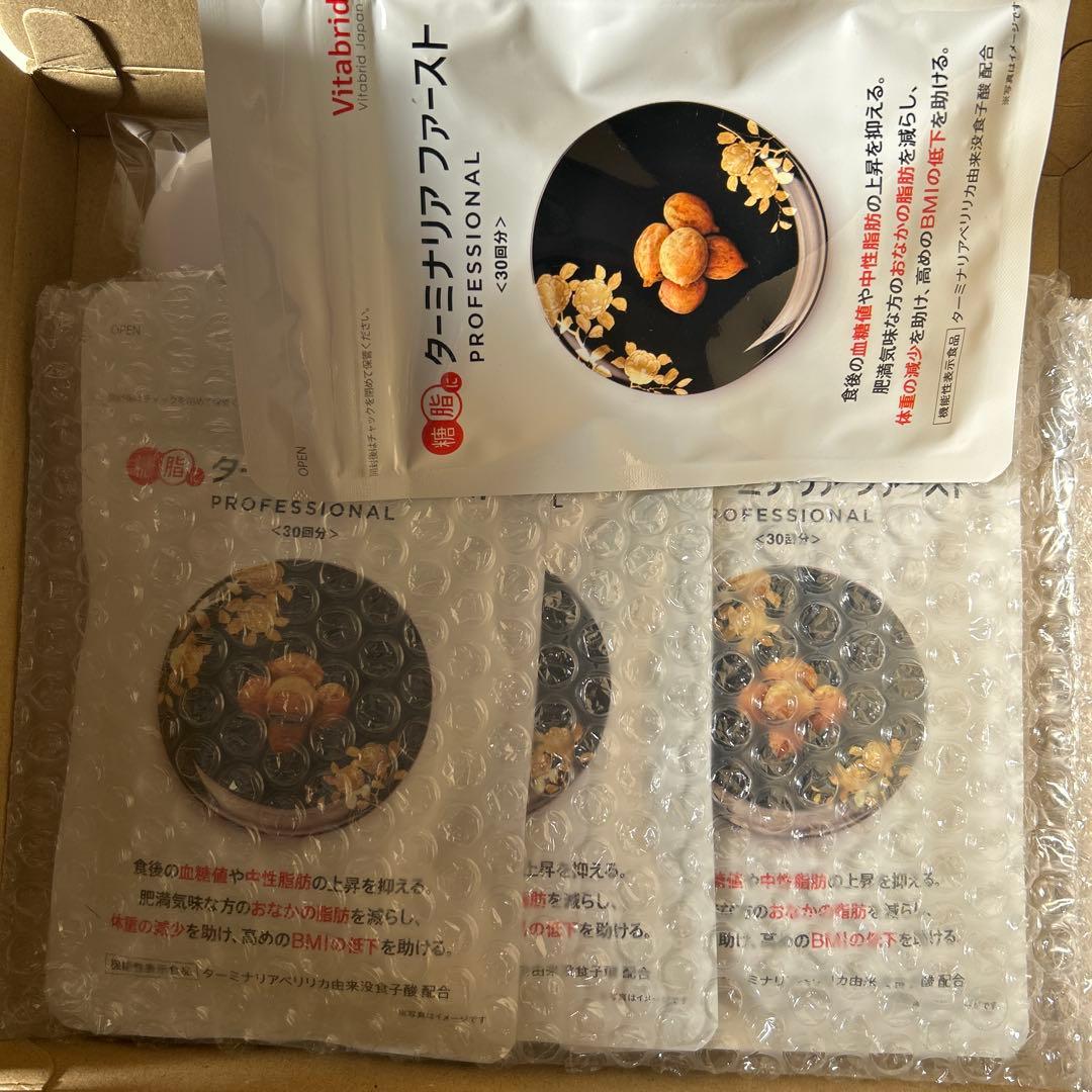 ☆RJさま専用☆ ターミナリアファースト　120錠30回分✖️４袋