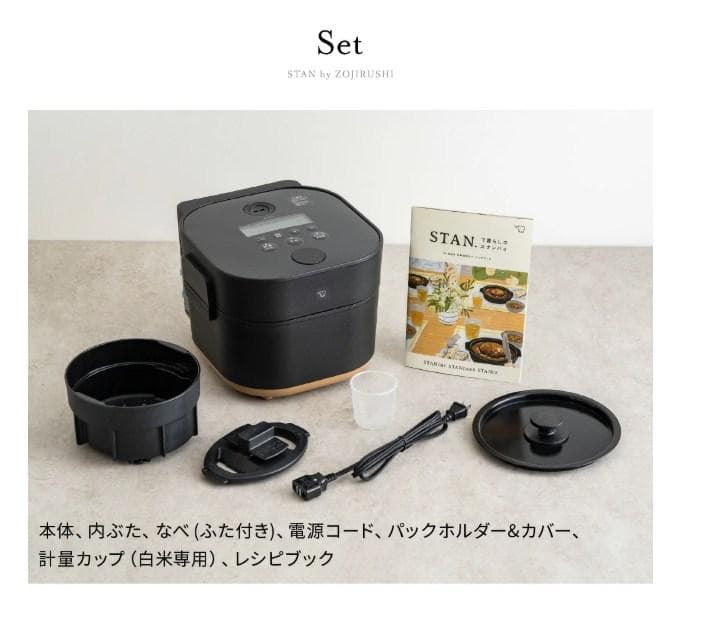 象印 スタン STAN. 自動調理なべ EL-KA23-BA　ブラック