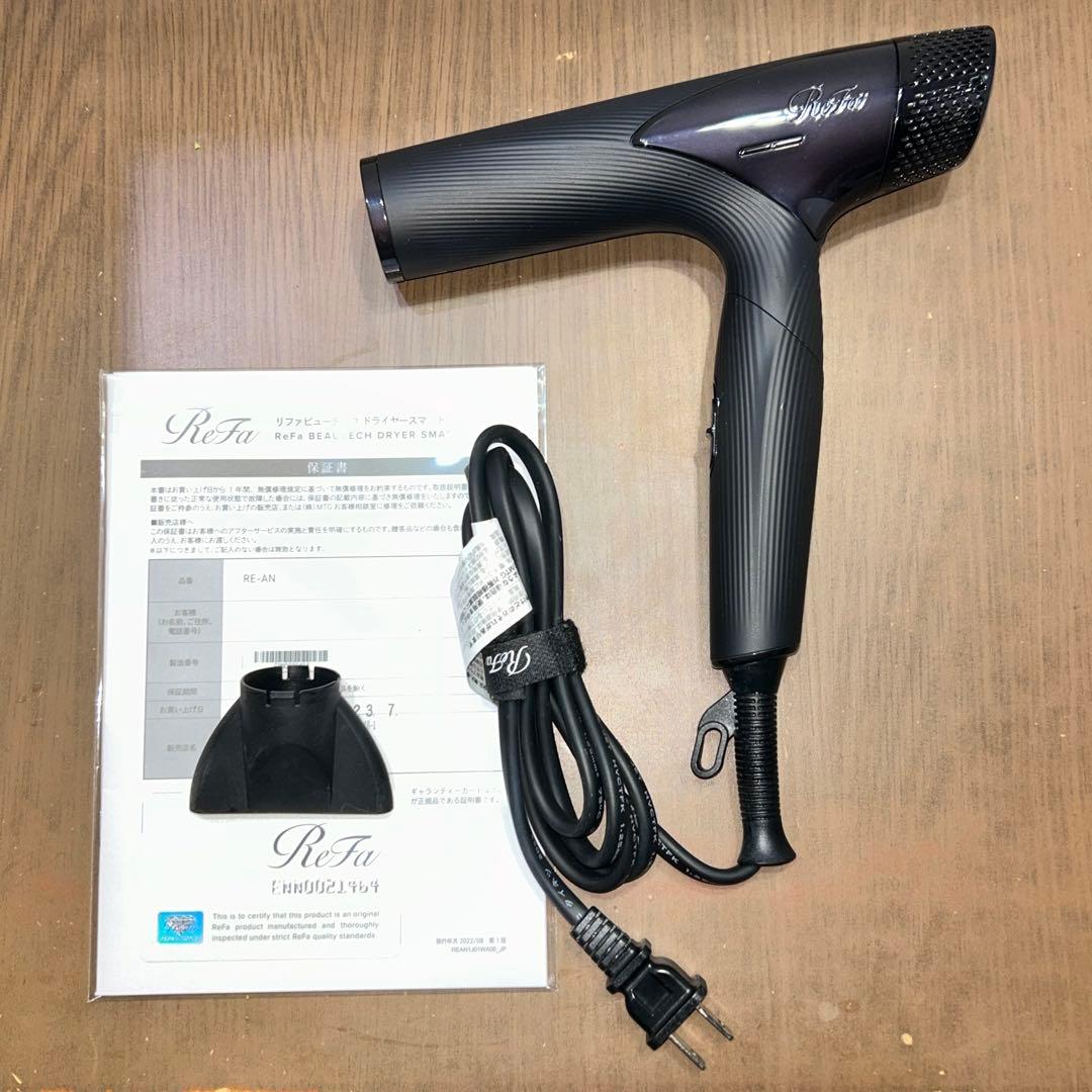 動作良好　リファ　ビューテックドライヤー　スマート　RE-AN-03A