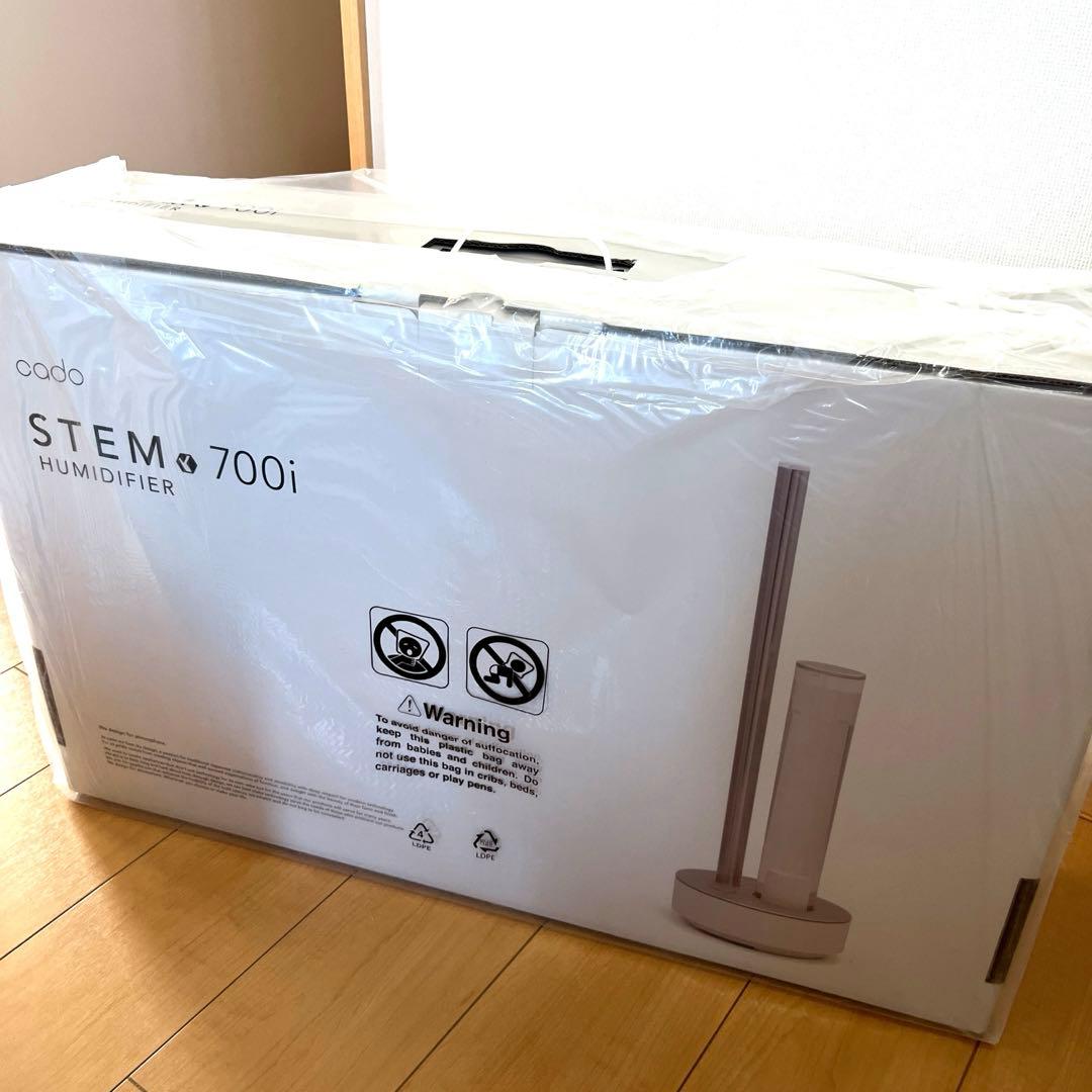 【新品未使用未開封】cado STEM 700i 加湿器