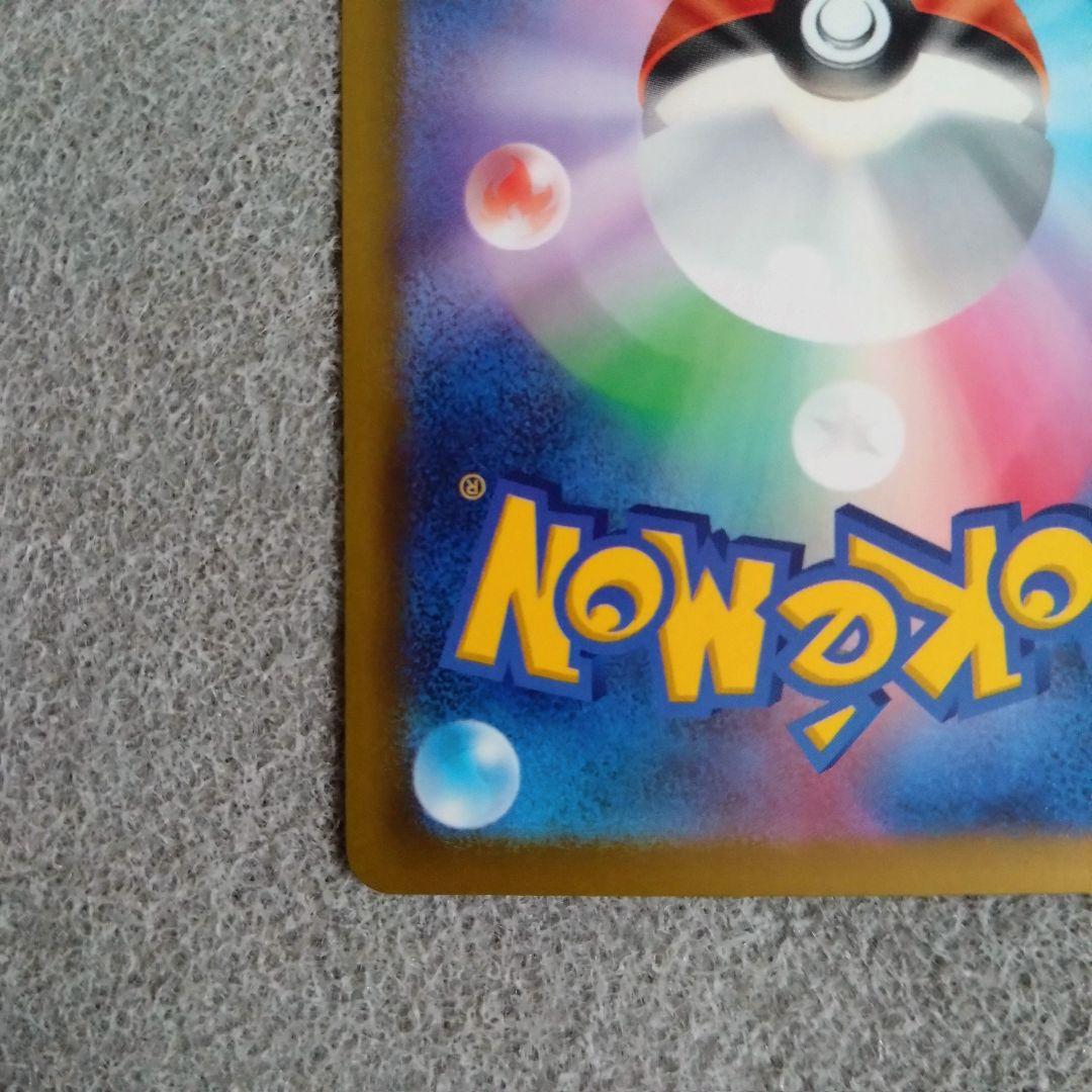 即スリ 未使用 ロケット団のミュウツーex SAR 237/193