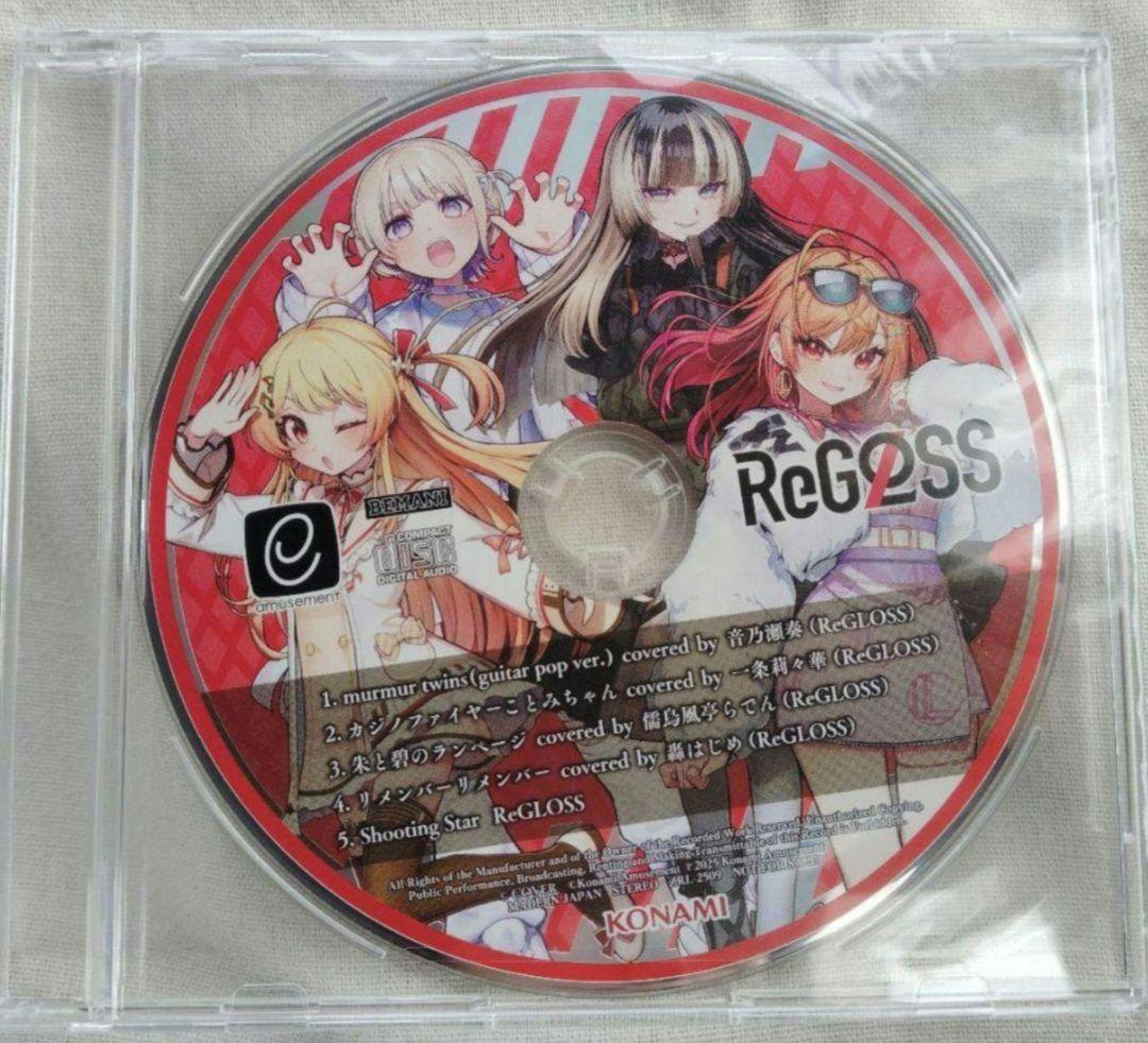 ホロライブ ReGLoss BEMANI コラボCD リグロス