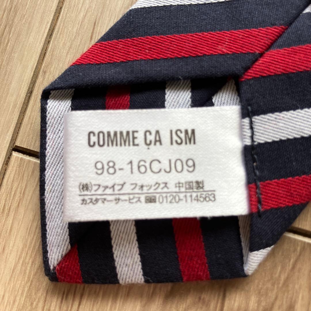 ミキハウスコレクション フォーマル一式 120cm男の子