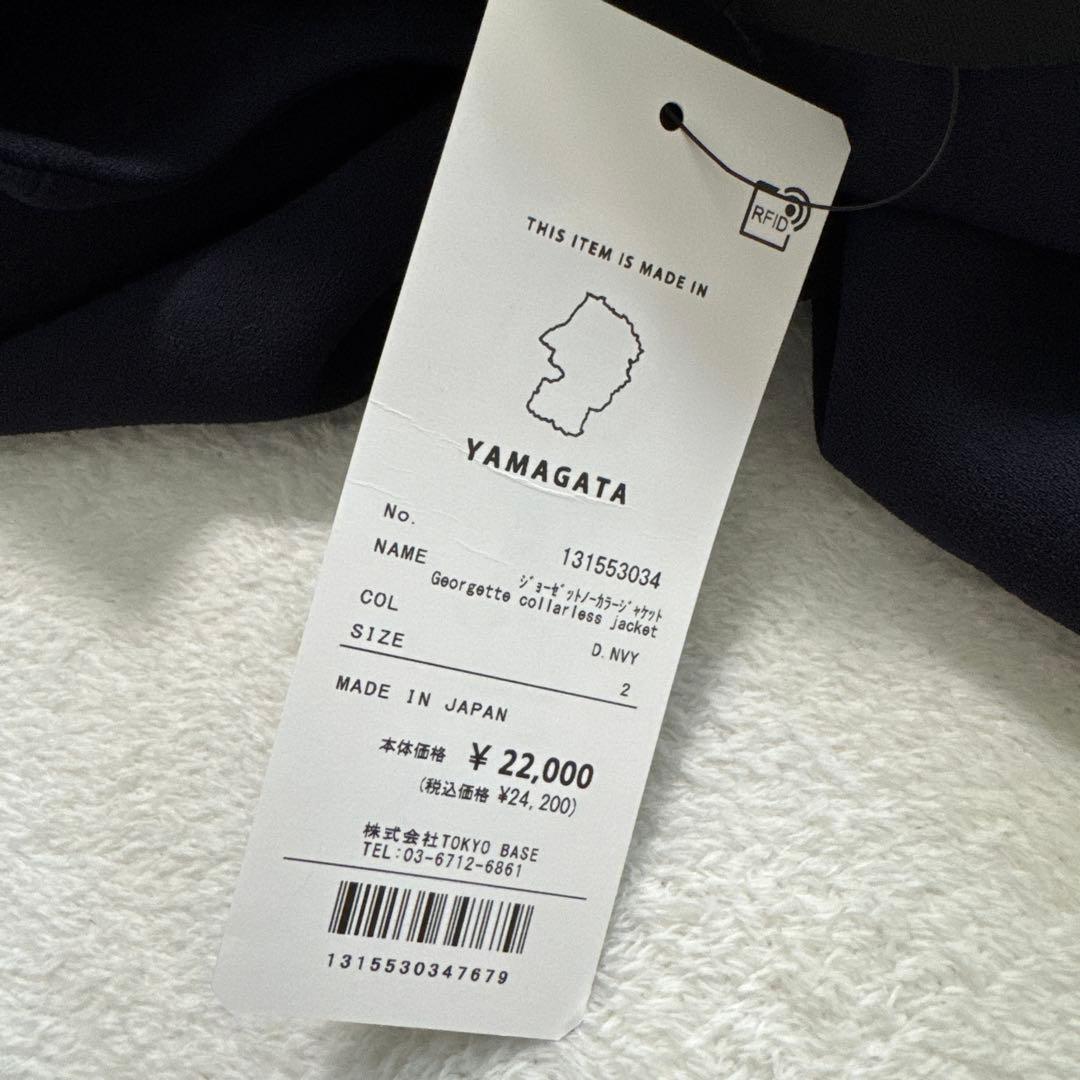新品 ユナイテッドトウキョウ ジョーゼットノーカラージャケット 2 伸縮性 薄手