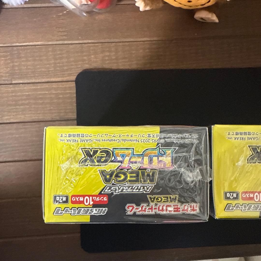 メガドリームex BOX シュリンク付き