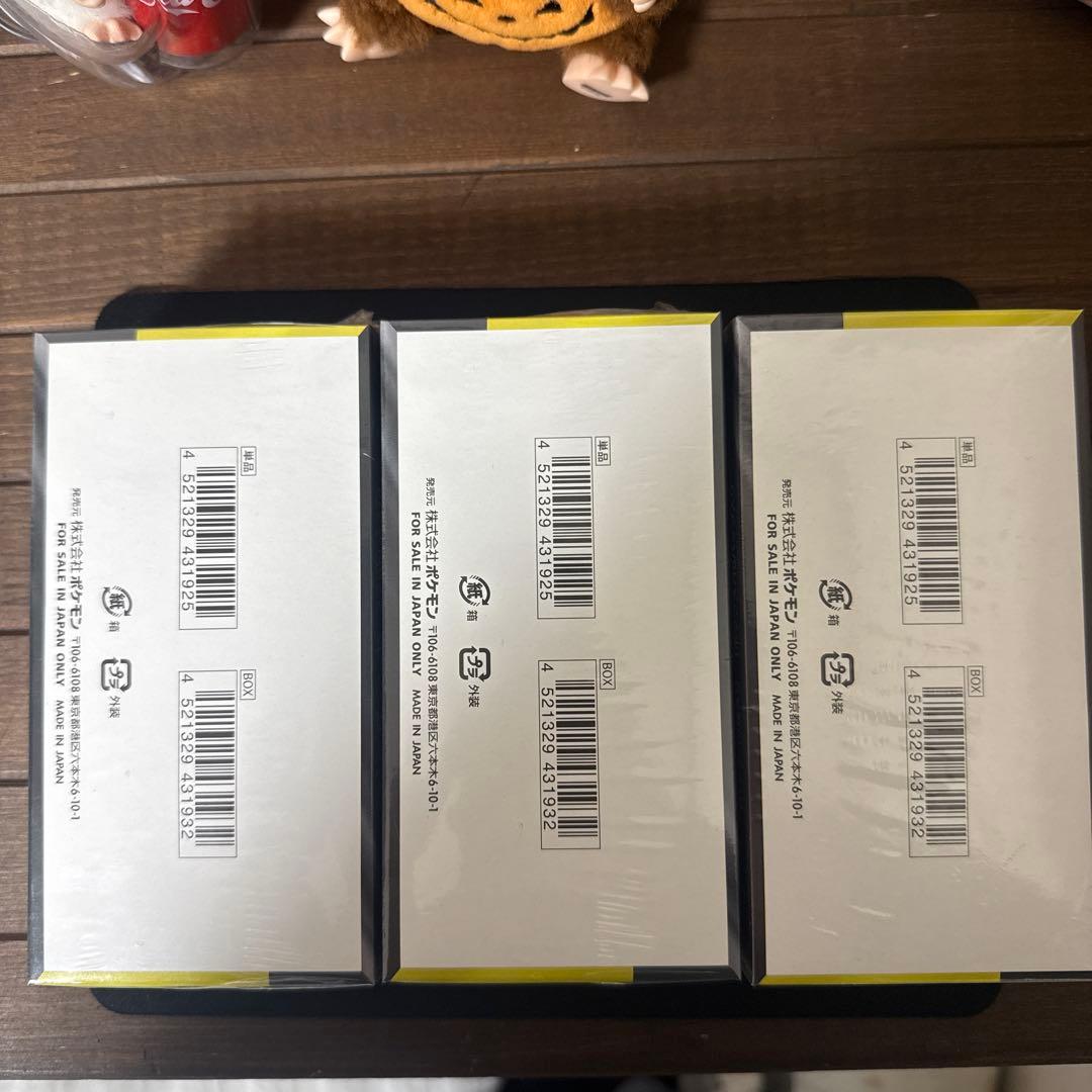 メガドリームex BOX シュリンク付き