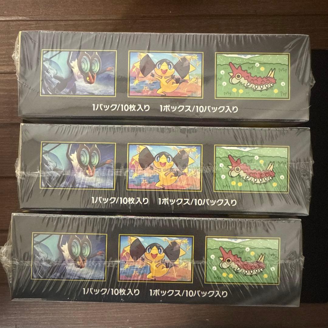 メガドリームex BOX シュリンク付き