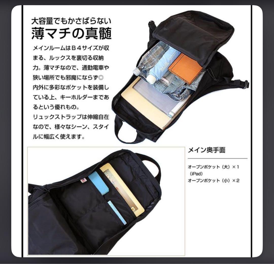 バッグ BRIEFING HUGGER BLACK made in USA