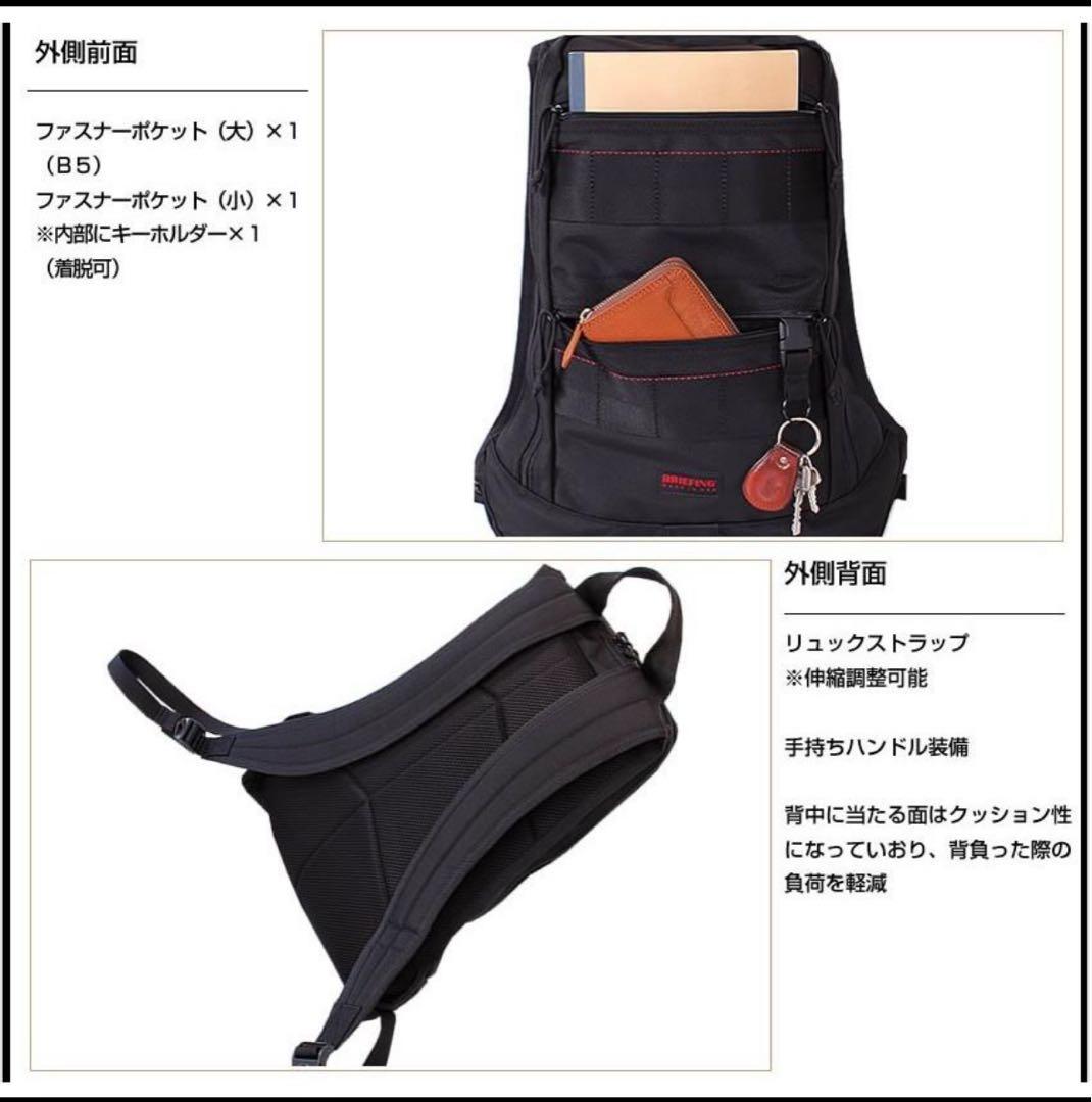 バッグ BRIEFING HUGGER BLACK made in USA