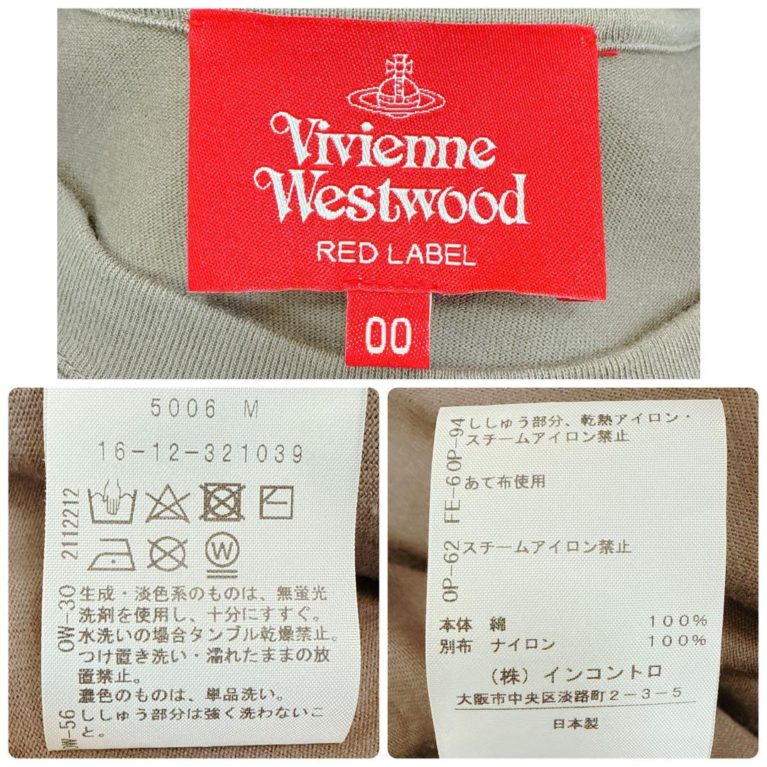 美品✨　Vivienne Westwood ボリュームチュールドレス　オーブ刺繍