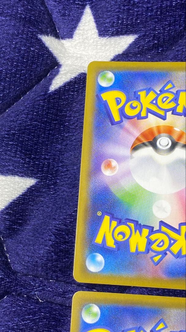 【美品】ピカチュウV-UNION RRR S8a 25th