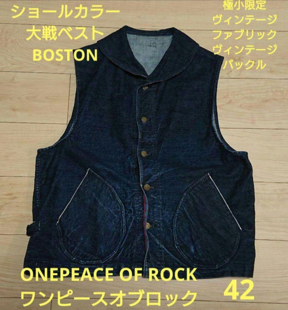 ONEPIECE OF ROCK ショールカラー ベスト 42