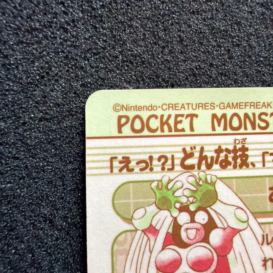 美品　シールダス　ポケモン　リザードン　セット