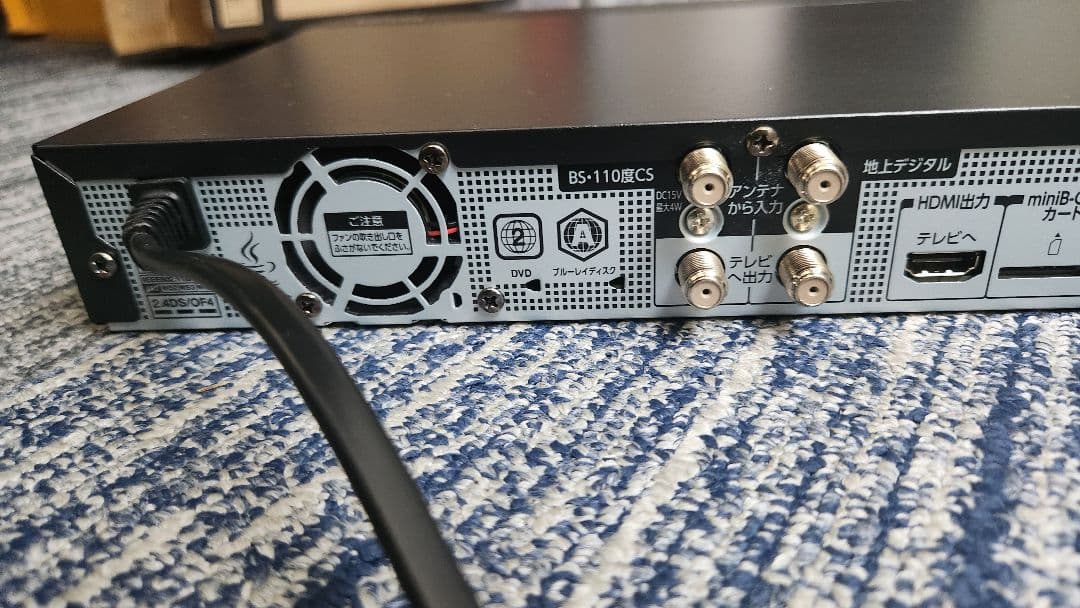 ぽっちゃん TOSHIBA REGZA ブルーレイレコーダー ブラック