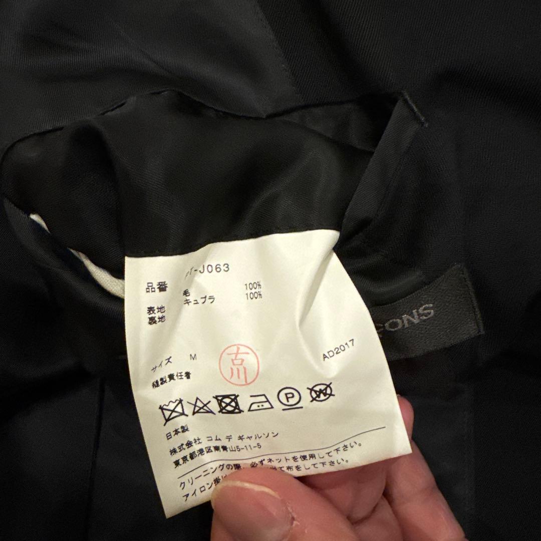 コムデギャルソンオムプリュス　アシンメトリージャケット　サイズM