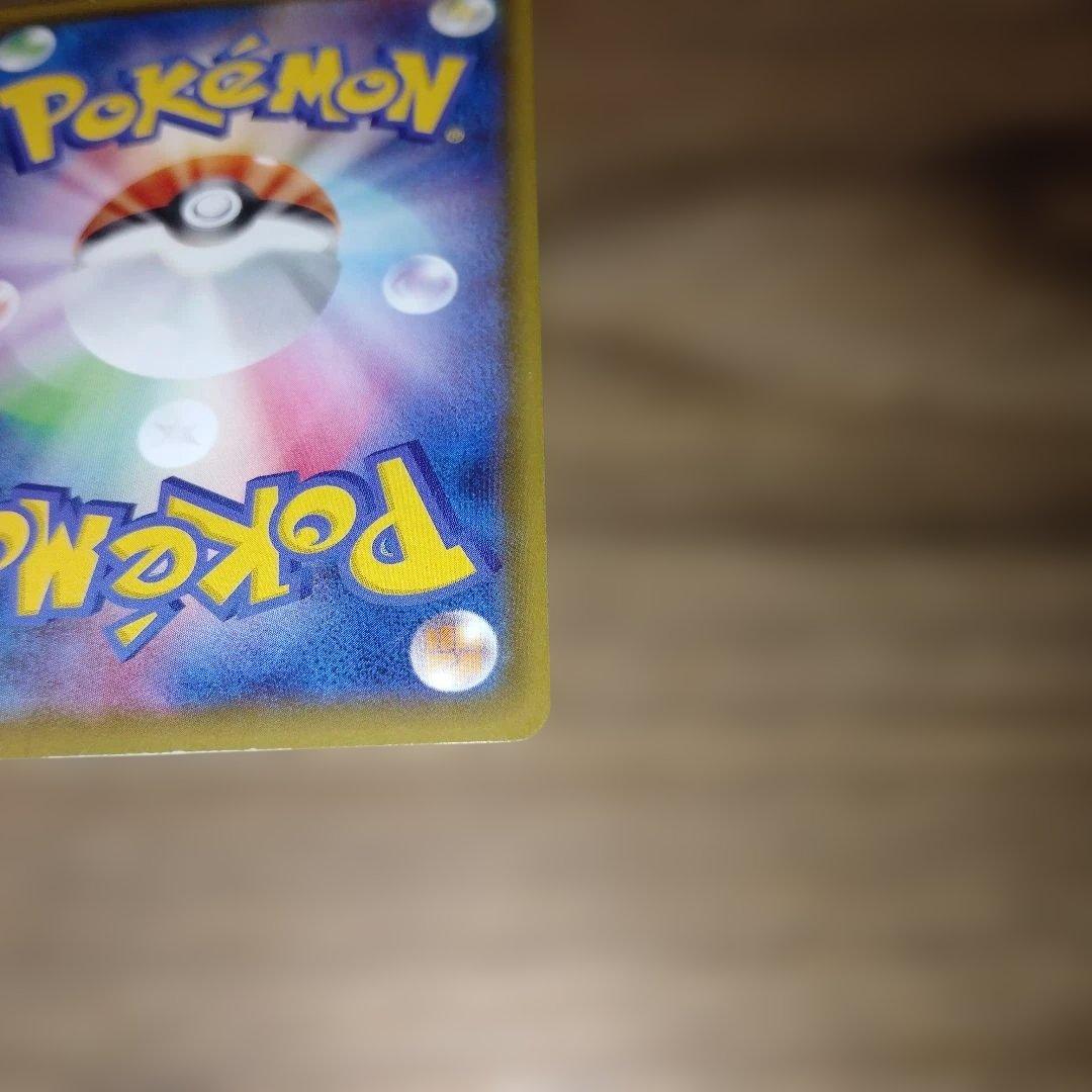 ミ*ク様 リザードンVMAX SSR S4a シャイニースターV 308/190