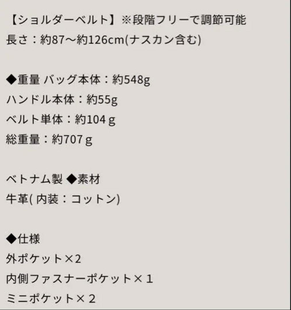 ATAO人気No1の2wayバッグ水にも汚れにも強い撥水レザー　ウィークエンド