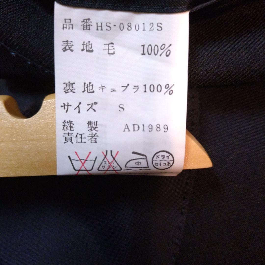 値下げしました！COMME des GARCONS HOMME 紺スーツS