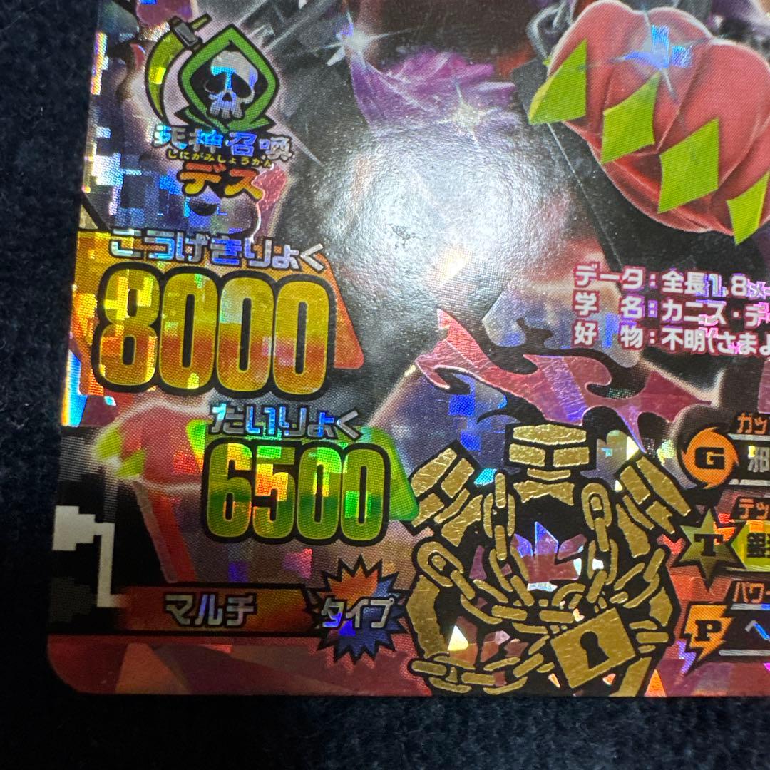 グレートアニマルカイザー　ハウザー