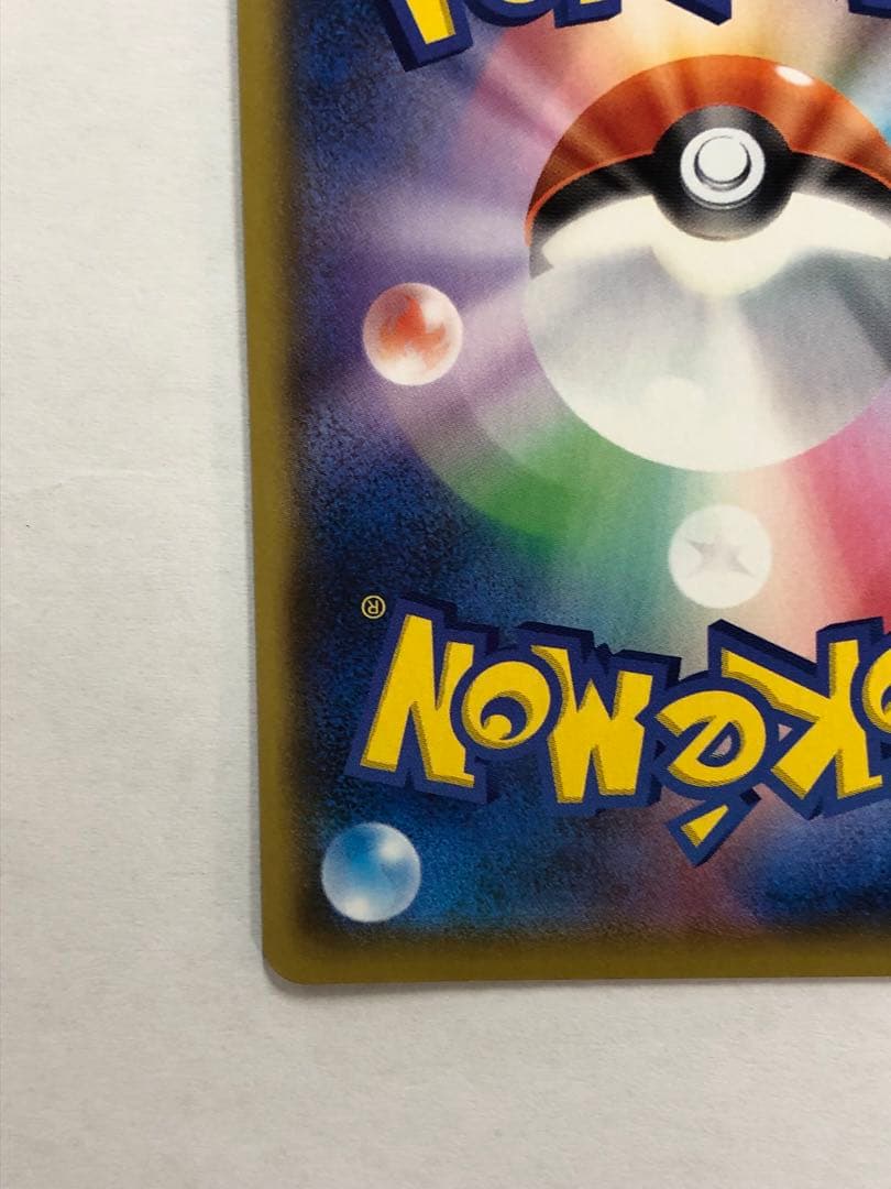 美品 レシラム ゼクロムプロモカードパック 25th ANNIVERSARY