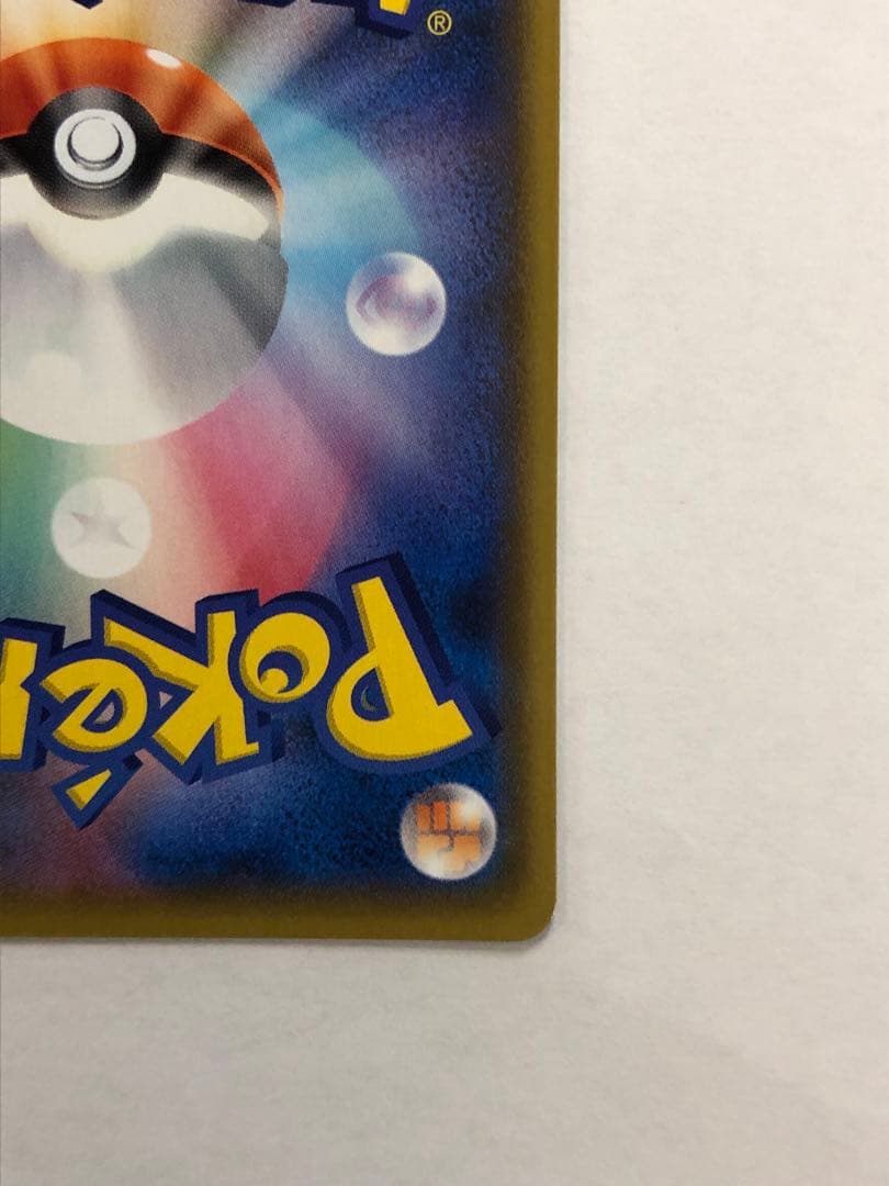 美品 レシラム ゼクロムプロモカードパック 25th ANNIVERSARY