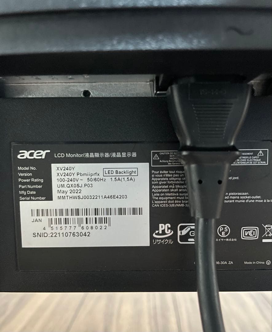 液晶モニター Acer エイサー　23.8型