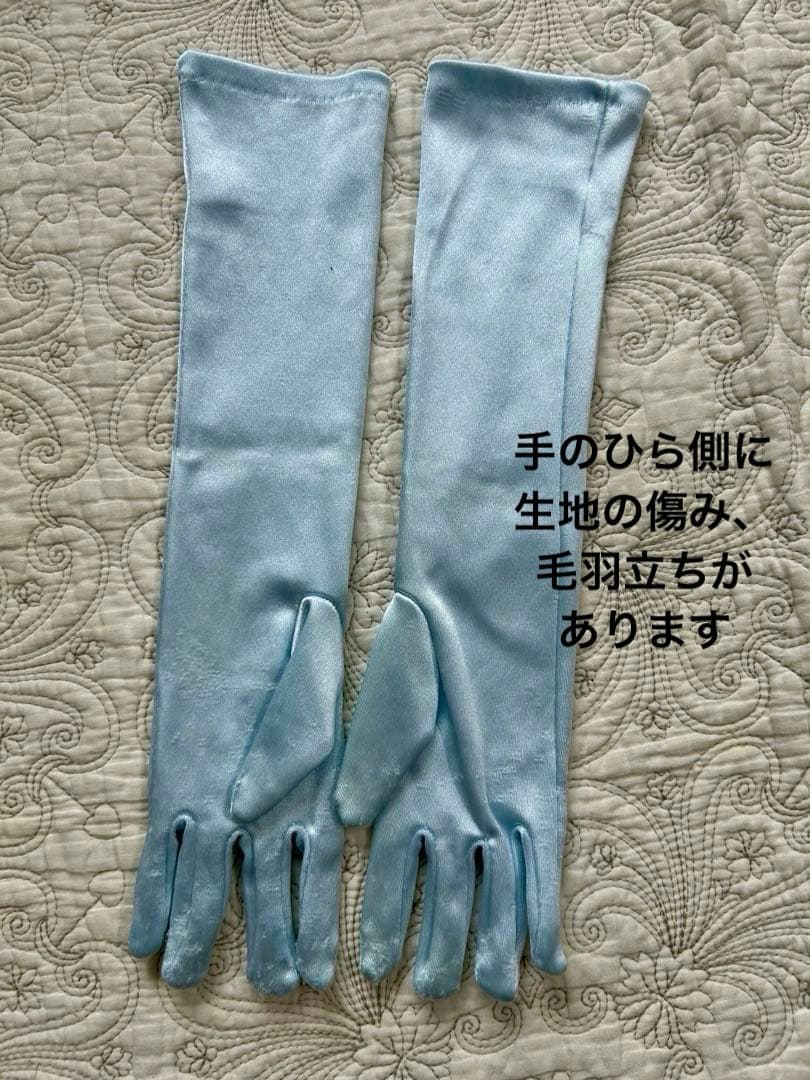 ビビディバビディブティック　シンデレラ　プレミアムドレス　120cm