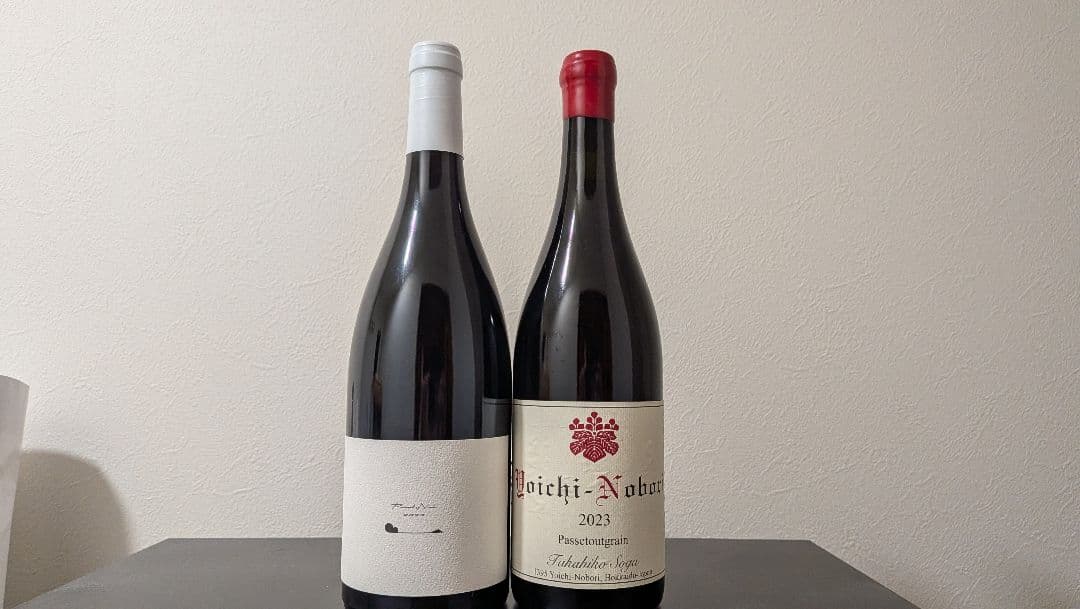 ドメーヌタカヒコ　テールドシエル