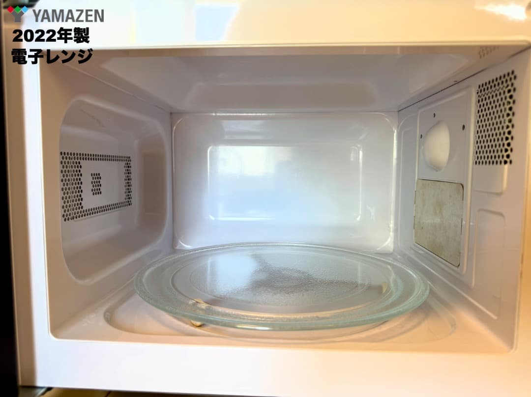 高年式 2022年23年製 単身家電3点セット/東京送料&設置無料/30日保証付