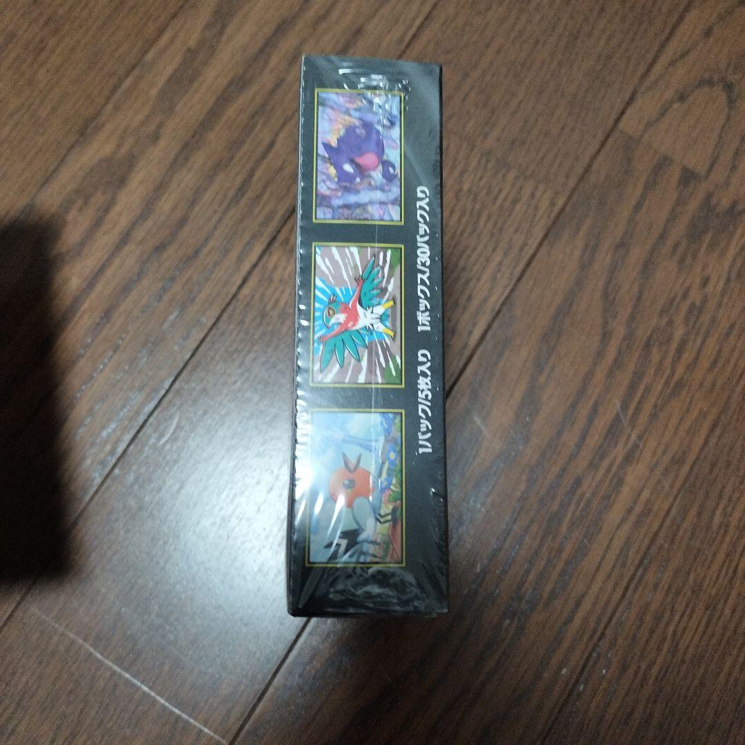 ポケモンカードゲーム ムニキスゼロ 未開封2ＢＯＸシュリンク付き