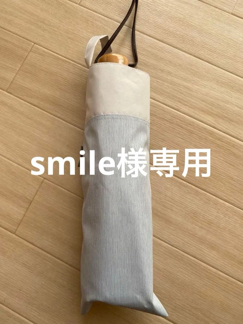 【smile】　折りたたみ日傘３段折 コンビmoku サンバリア100