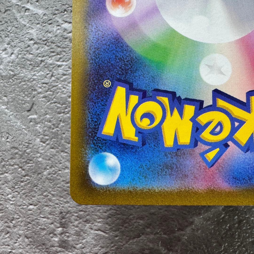 コライドン シールド戦 トリプレットビート PROMO 049/SV-P ポケカ