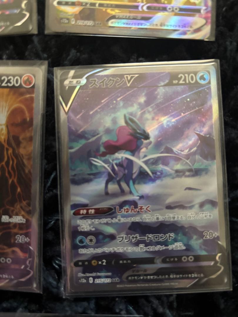 Vユニ sar まとめ売り