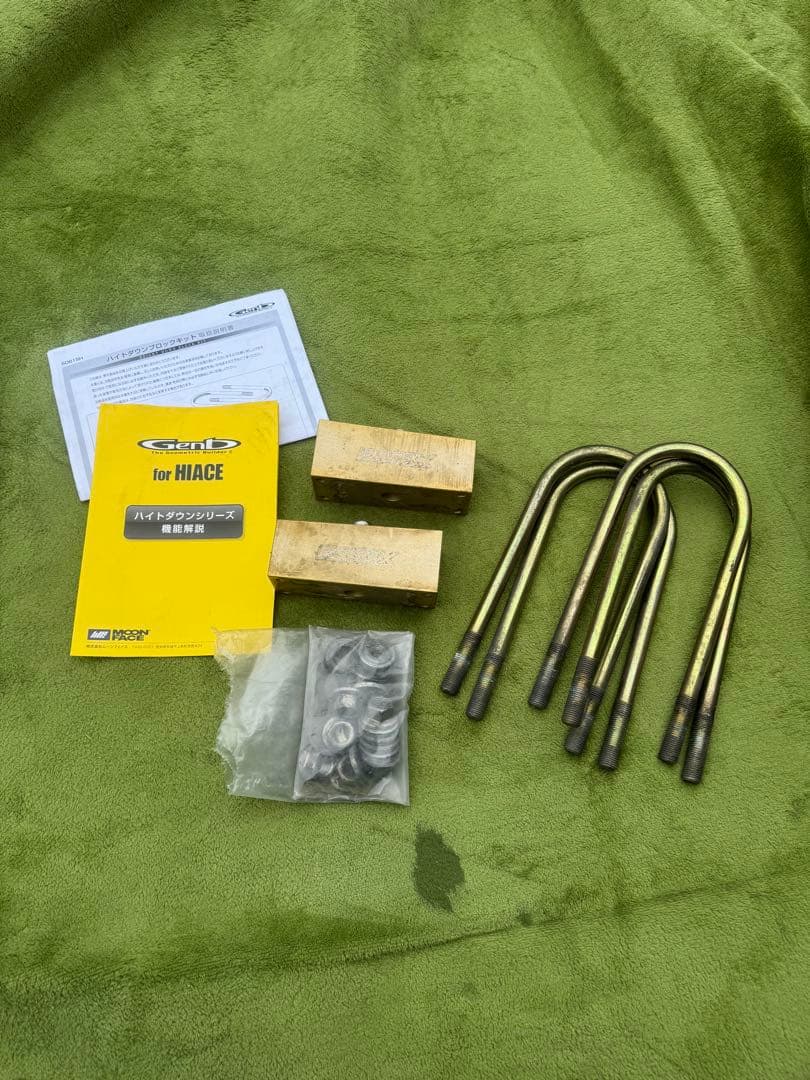 ハイエース ローダウンブロック 2インチ Essex