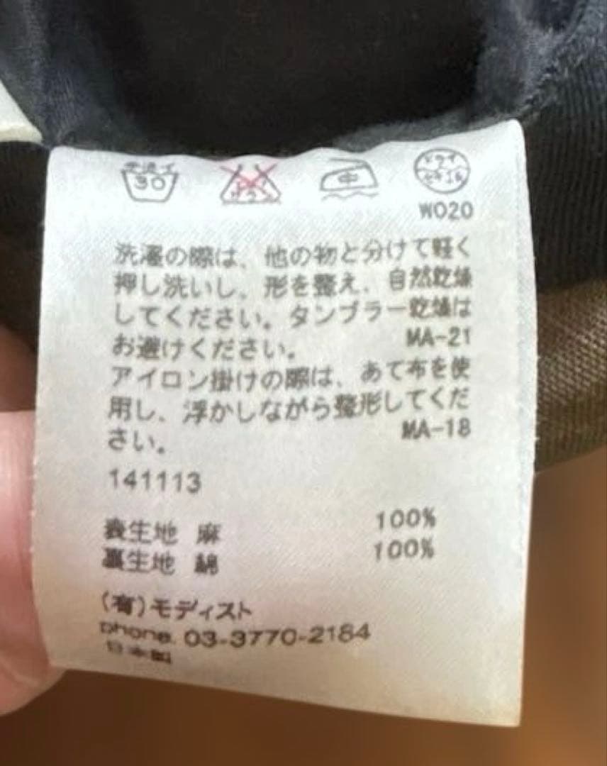 KIJIMA TAKAYUKI（キジマタカユキ）リネンワークキャップ　サイズ1