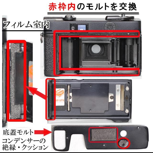 492 KONICA コニカ C35EF ピッカリコニカ 分解整備済の完動美品