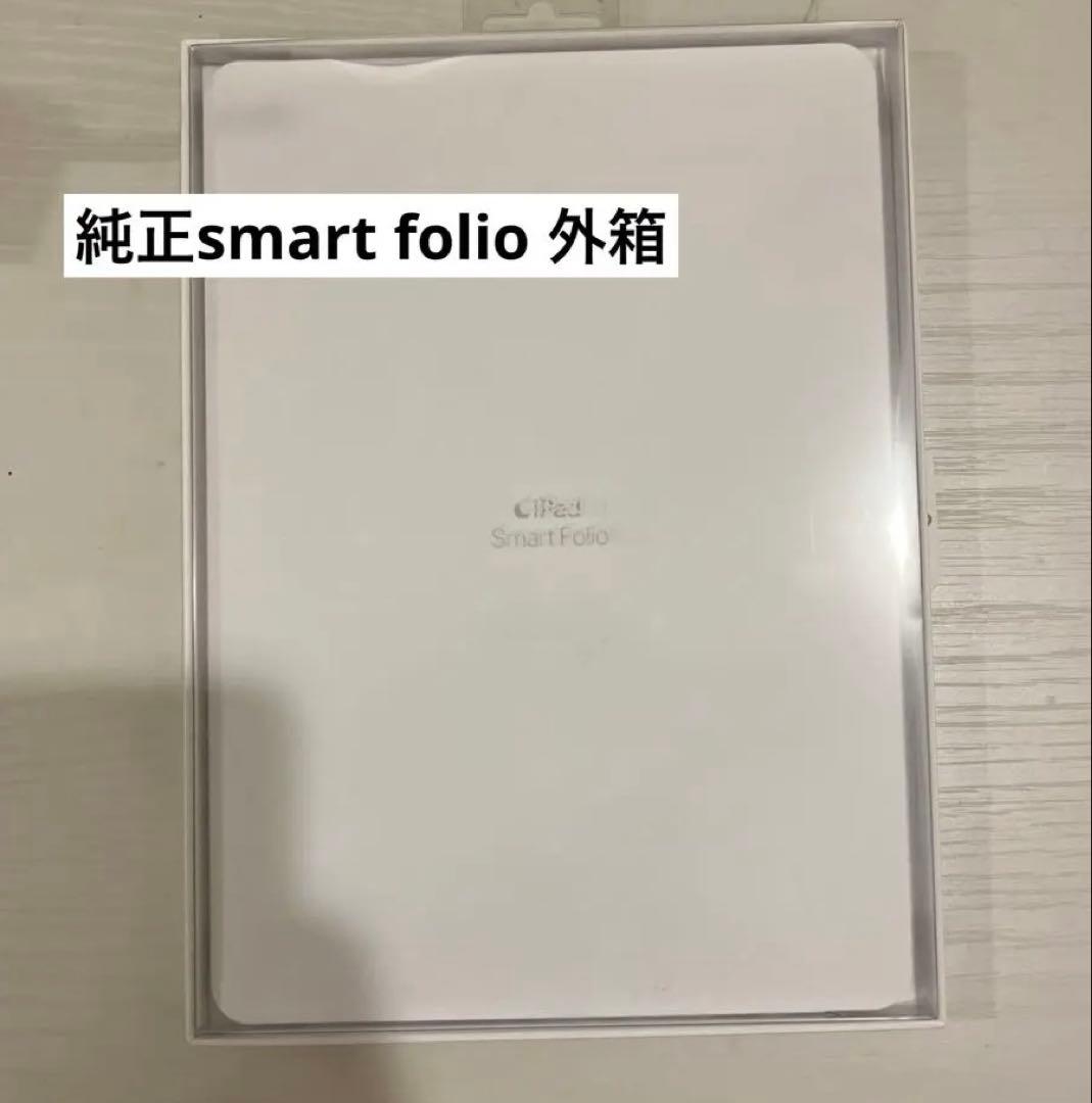 iPad pro M1 11インチ128GB 純正3点セット