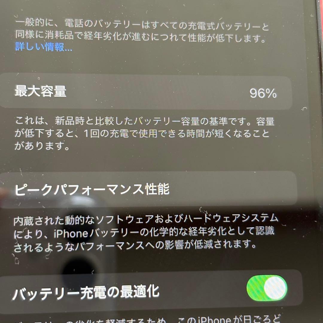 Apple iPhone 11 64GB 本体　スマホ