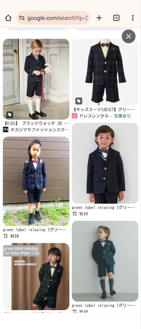 極美品★グリーンレーベルgreen label relaxing★スーツ130